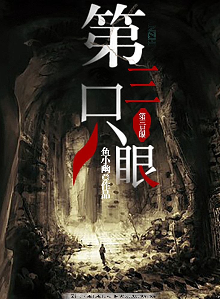 在车上做剧烈运动
